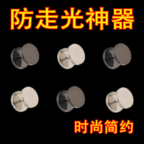 简约纽扣胸针扣固定开衫毛衣针织衫防走光扣领口配饰螺丝扣别针扣