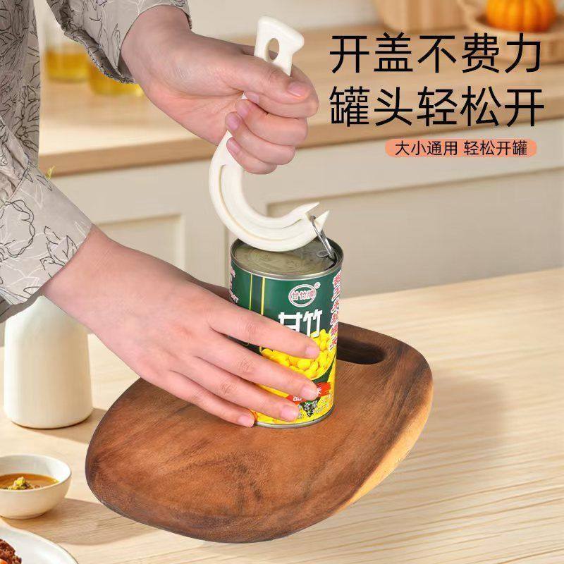 便携开罐器防滑橡胶手柄手握易拉罐开瓶器铁皮罐头开盖器神器工具,餐饮具,开罐器,淘宝优惠券,粉丝福利购,淘宝优惠卷