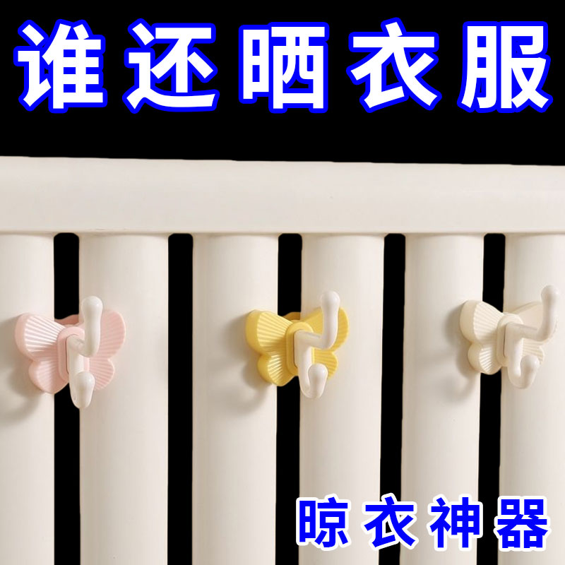 暖气片挂钩散热器专用耐高温晾衣架免打孔置物架衣帽钩毛巾挂物架