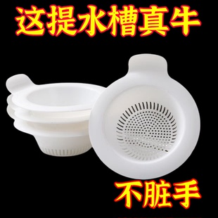 洗碗池分离过滤篮剩菜家用水槽清理食物残渣过滤网厨房沥水湿垃圾