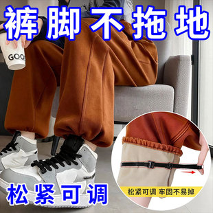 裤腿收口神改短防拖地器裤脚束紧带挽边缩短绑带器束脚带隐形可调