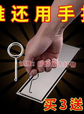 长条地漏隐形地漏盖挂钩地漏取盖神器地漏盖子专用挂钩不锈钢