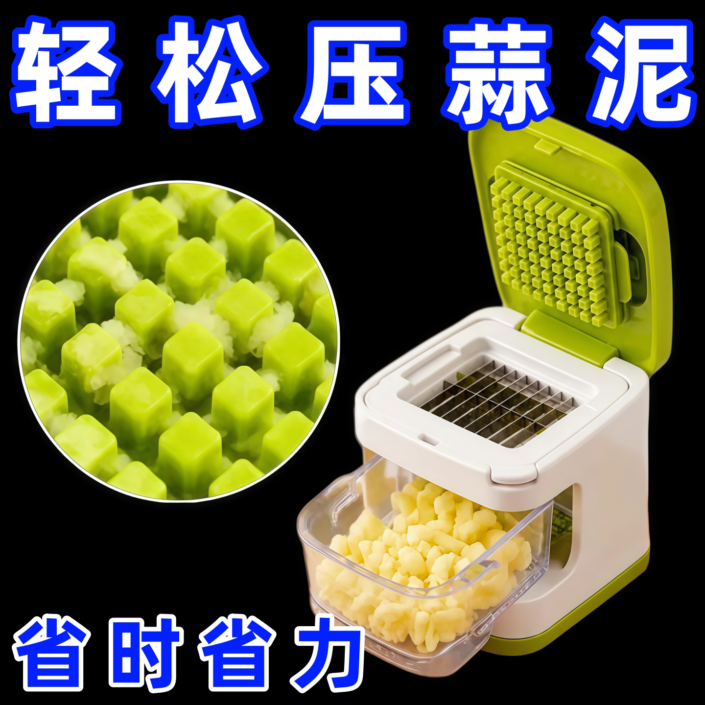新款厨房碎蒜神器手动双面压蒜器多样式不锈钢捣蒜器带盖不伤手