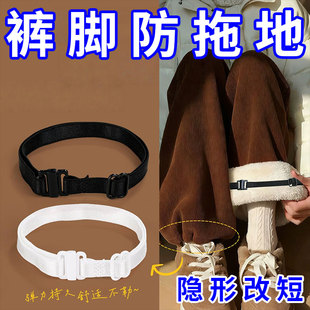 裤腿束紧带靴子免塞挽边可调节穿搭卡扣隐形固定扣免缝改短防拖地
