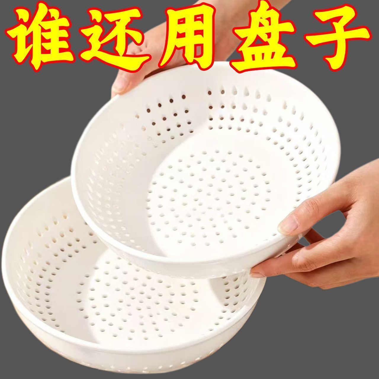 多孔蒸包子热馒头蒸海鲜圆形蒸格蒸笼屉篦子塑料蒸盘微波炉饺子盘