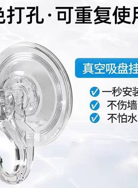 厨房无痕毛巾挂钩吸盘浴室壁挂收纳粘钩可移动免钉吸钩强力承重