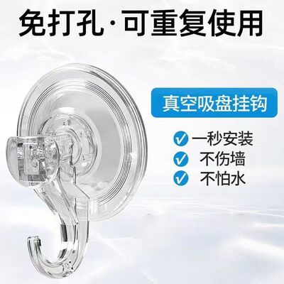 厨房无痕毛巾挂钩吸盘浴室壁挂收纳粘钩可移动免钉吸钩强力承重