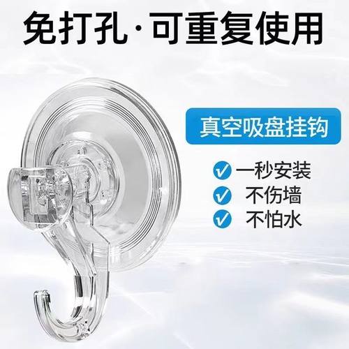 厨房无痕毛巾挂钩吸盘浴室壁挂收纳粘钩可移动免钉吸钩强力承重