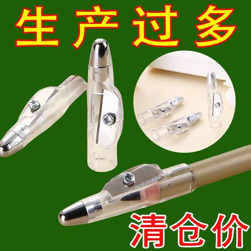 适用眉笔口径双孔卷笔刀铅笔口红唇膏削笔器学生转笔刀可削眼线笔