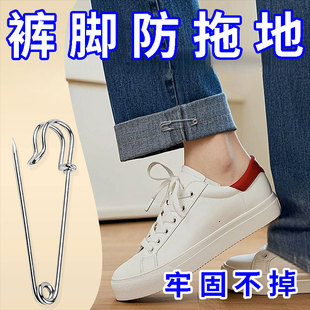 固定裤 腿长改缩短可调节收口防拖地免缝挽边夹子 脚别针神隐形器裤