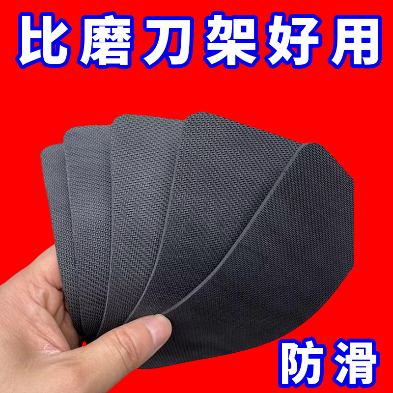 磨刀石防滑垫磨刀石专用