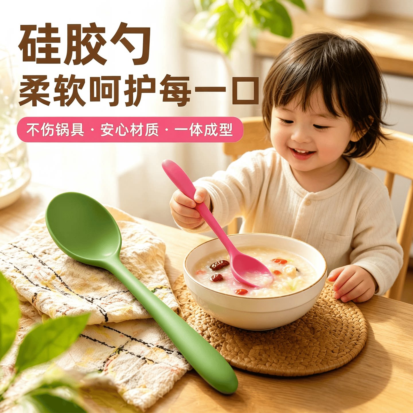 多巴胺彩色长柄硅胶勺食品级家用儿童吃饭喝汤调羹厨房小炒专用勺