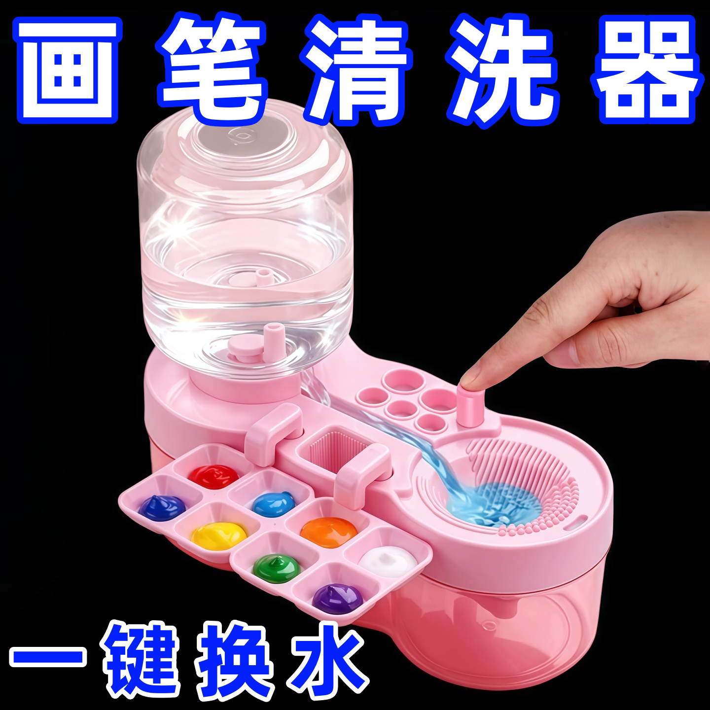 化妆刷清洗器洗粉扑工具毛笔画笔清洗器懒人洗刷子神器清洗工具