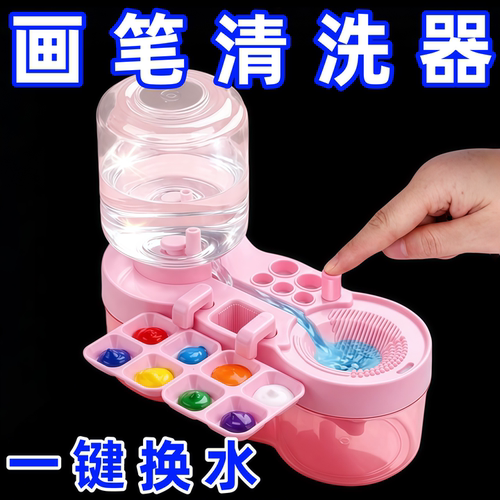 化妆刷清洗器洗粉扑工具毛笔画笔清洗器懒人洗刷子神器清洗工具