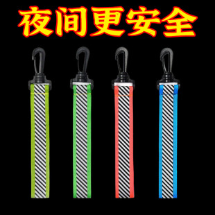 夜间行驶反光带学生书包挂件反光飘带夜跑骑行防护贴汽车装饰用品