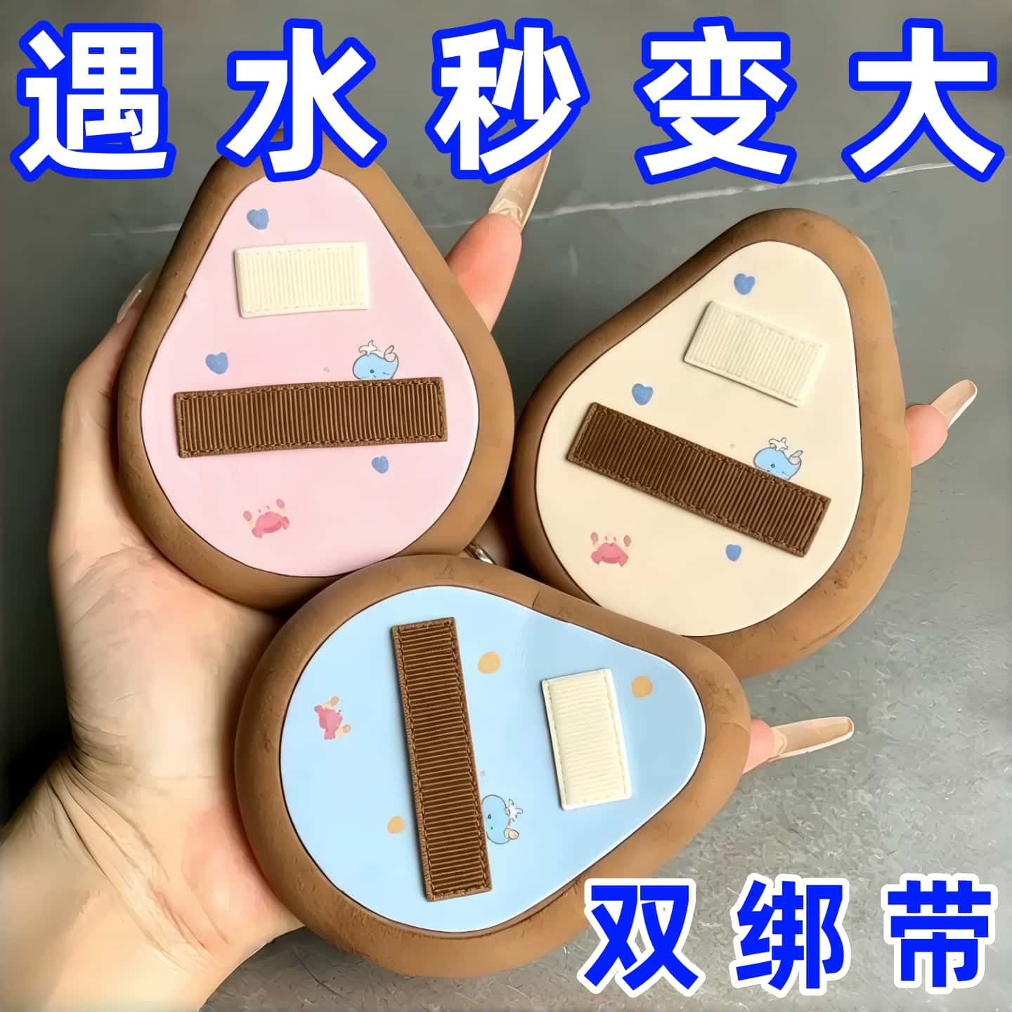 双绑带！双丝带鸭梨OK粉扑服帖不吃粉干湿两用柔软便携省粉底