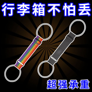 行李箱绑带打包带旅行袋固定挂带行李弹力绳捆绑带行李捆扎带束带