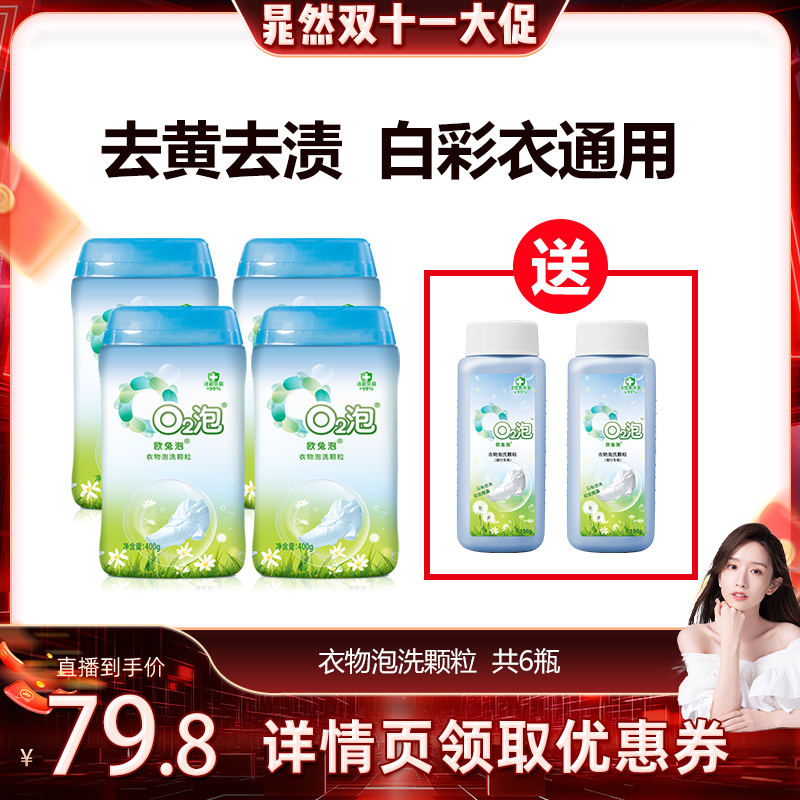 潮流精品,品质保证