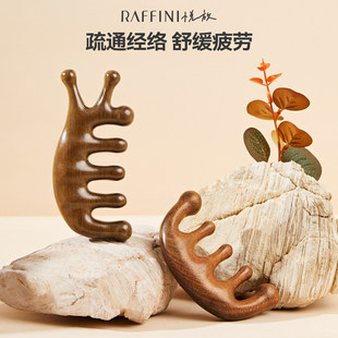 RAFFINI按摩木梳子五指檀木梳刮痧便携五齿头皮头部经络疏通神器