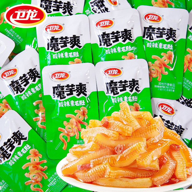 卫龙魔芋爽酸辣味素毛肚散装魔芋丝儿时经典怀旧休闲零食解馋小吃