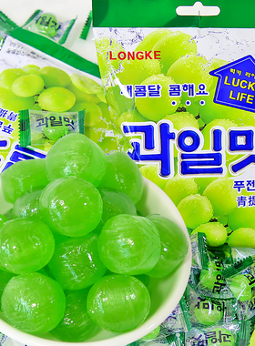 龙客韩式青提味硬糖青葡萄散装糖果网红爆款零食婚庆喜糖招待批发