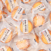 日式 整箱奶盐混合网红咸味好吃 散装 小圆饼干 干海盐味单独小包装