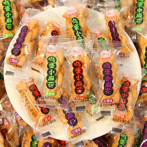 鸡蛋小麻花鸿云中式糕点零食小吃