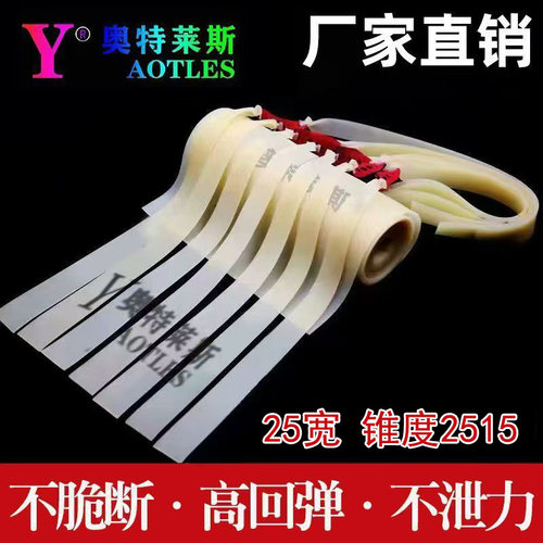 加厚加宽防冻耐用不脆断扁皮筋