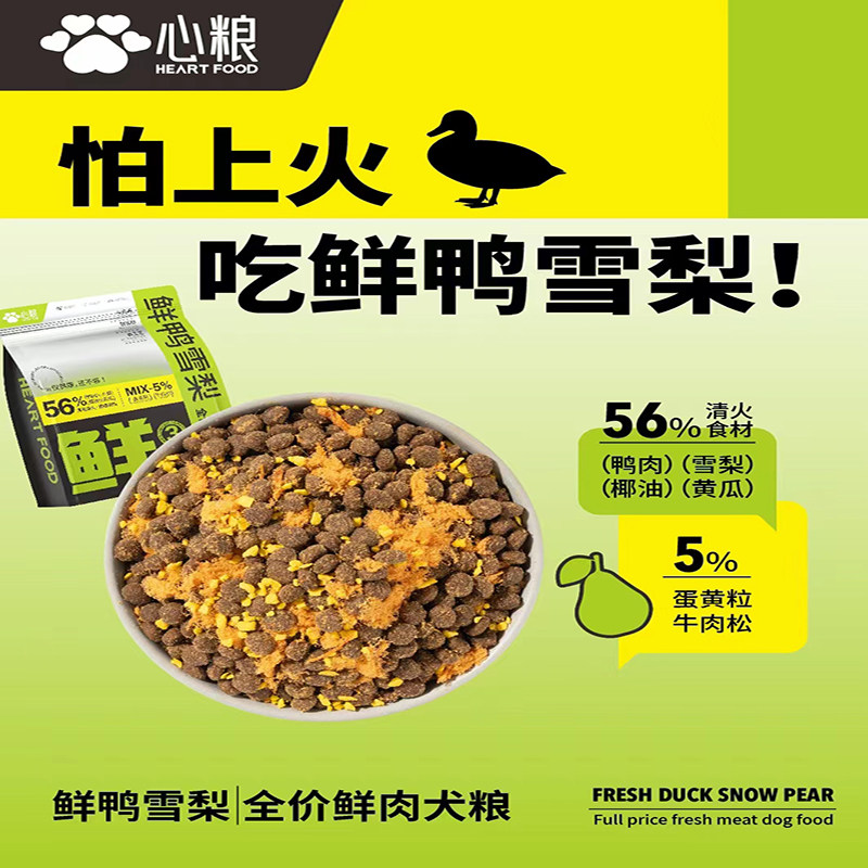 雪梨玉米须菊花桑葚玫瑰茶