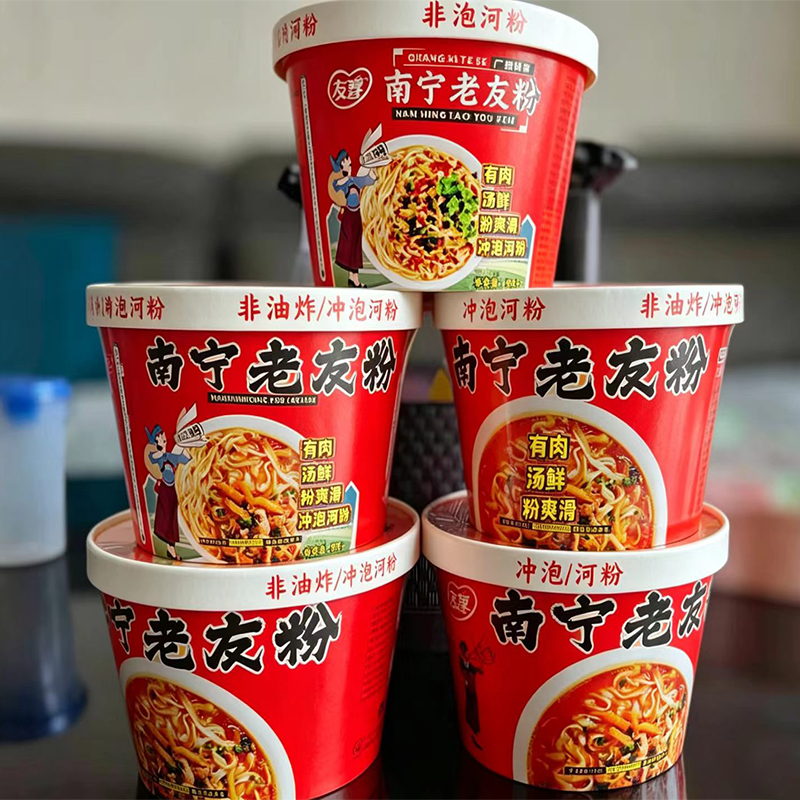 免煮冲泡老友粉桶装酸辣粉方便速扁粉切粉小吃南宁老友河粉