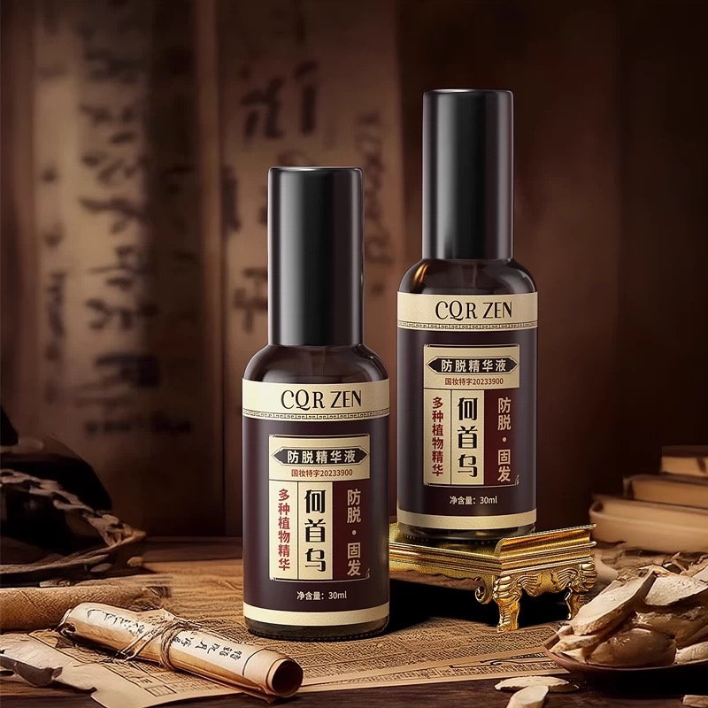 育发液生发剂密发养发际线快速增