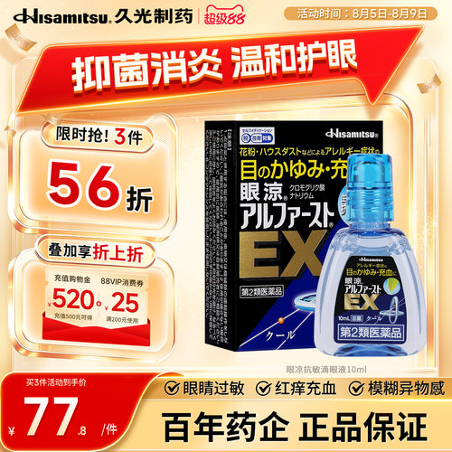 【临期特惠】效期至27年2月28日，介意慎拍