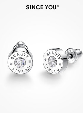 Since You同心圆情侣耳钉纯银小众耳环男士耳夹无耳洞轻奢耳饰女