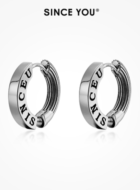 Since You罗马世界耳环男2025爆款圈圈耳钉轻奢时尚高级感耳饰女