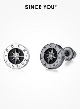 Since You八芒星纯银耳钉男士新款爆款黑色耳环潮牌高级感耳饰女