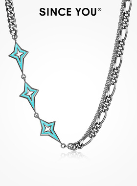 Since You星芒项链男潮酷拼接四芒星吊坠ins风高级感嘻哈锁骨链女