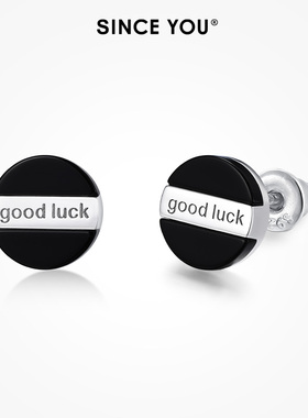 Since You黑玛瑙刻字耳钉男小众设计简约耳环个性潮酷气质耳饰女