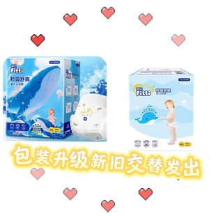 菲比秒吸绵柔透气乐玩裤 男女宝宝小内裤婴儿拉拉裤 超薄尿不湿