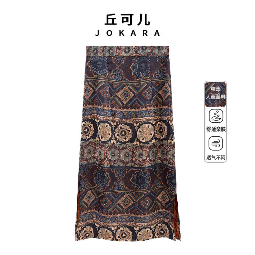 Jokara/丘可儿【乌梅挞】新中式复古感人丝花纹气质优雅半身长裙