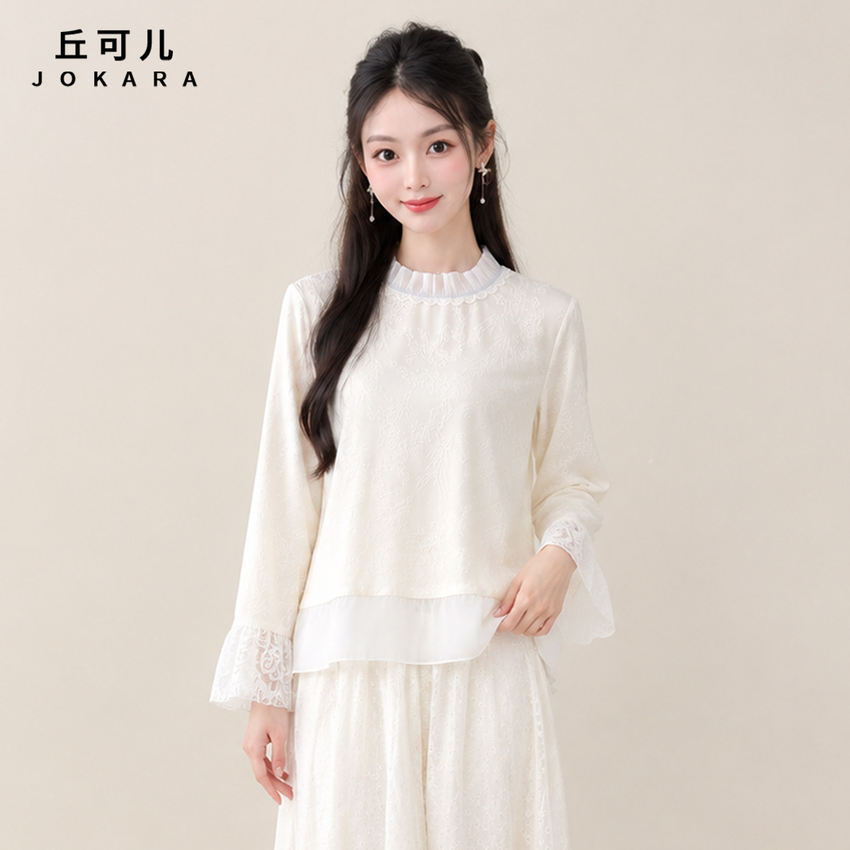 Jokara/丘可儿【清沐】中式提花木耳领衬衫蕾丝拼接弹力打底上衣