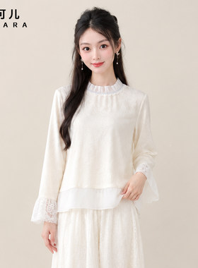 Jokara/丘可儿【清沐】中式提花木耳领衬衫蕾丝拼接弹力打底上衣