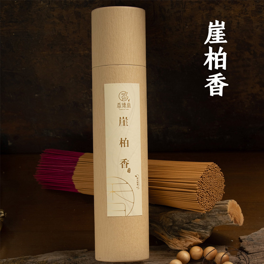太行崖柏竹签香天然道家香德堂