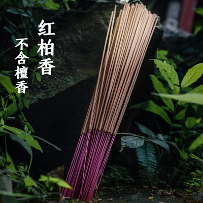 柏木竹签香不含檀玉封红柏香道门