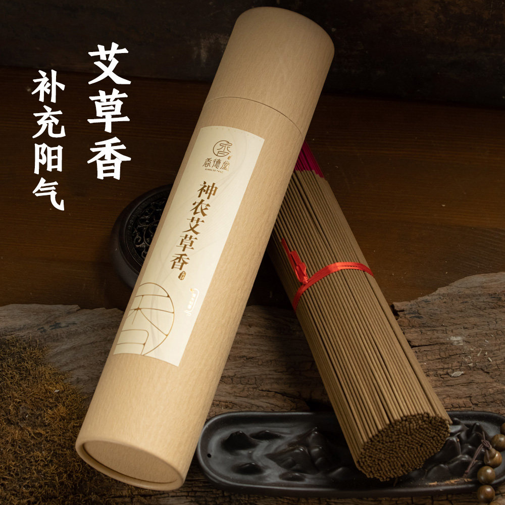 香德堂神农艾草竹签香立香棒香药香薰室内天然驱蚊家用卫生香客厅
