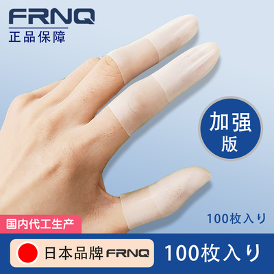 日本一次性指套防护防水耐磨