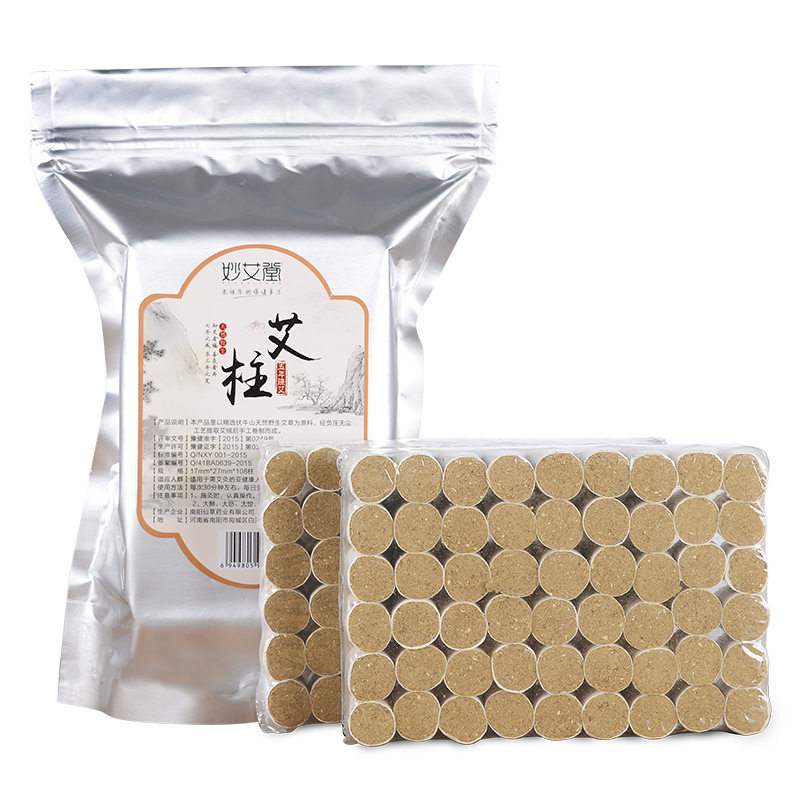 新品堂野柱艾08艾生条年陈1工袋装手五艾草艾绒艾i条仙草南阳