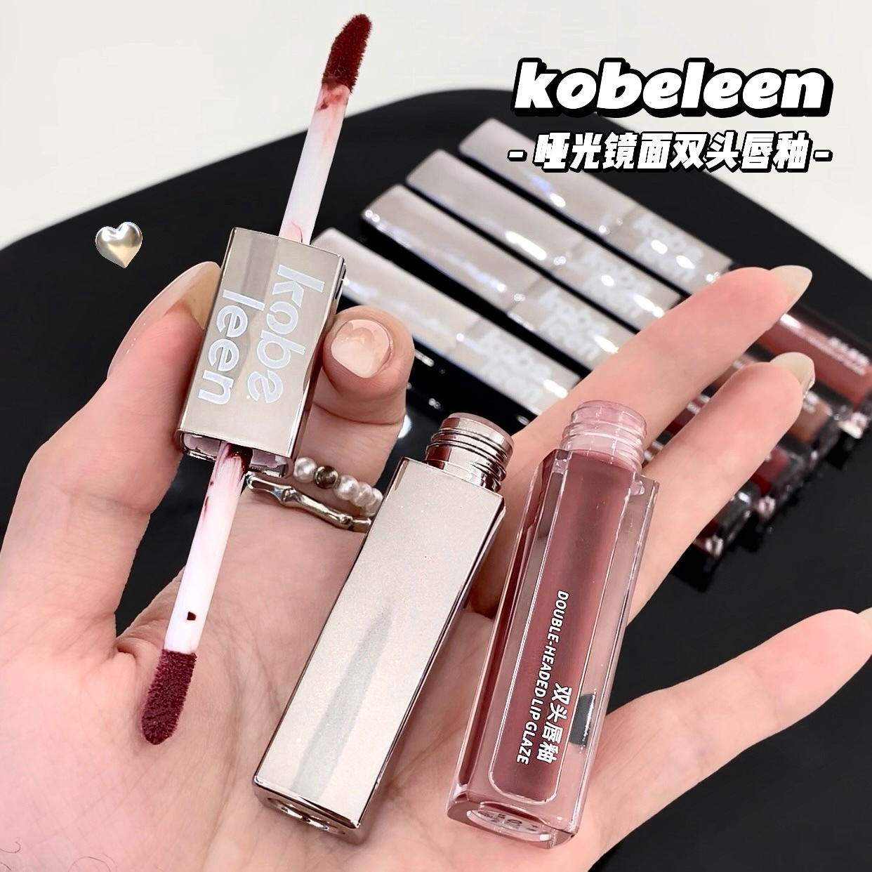 ，,kobeleen双头唇釉水光丝绒雾面显白口红滋润嘟嘟唇少女伪素颜