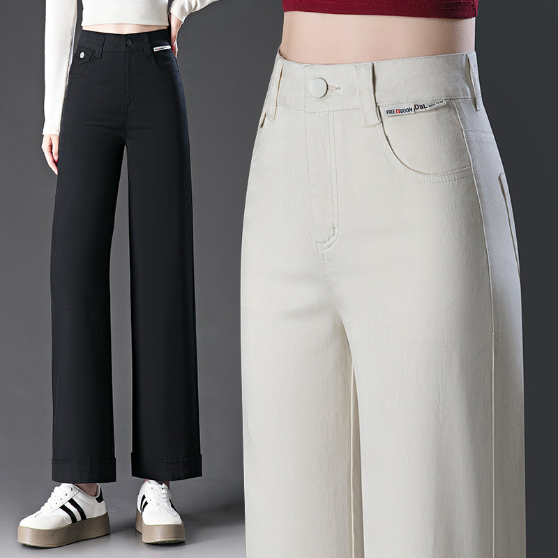春秋新款窄版阔腿牛仔裤子女高腰弹力宽松显瘦时尚大码直筒长裤