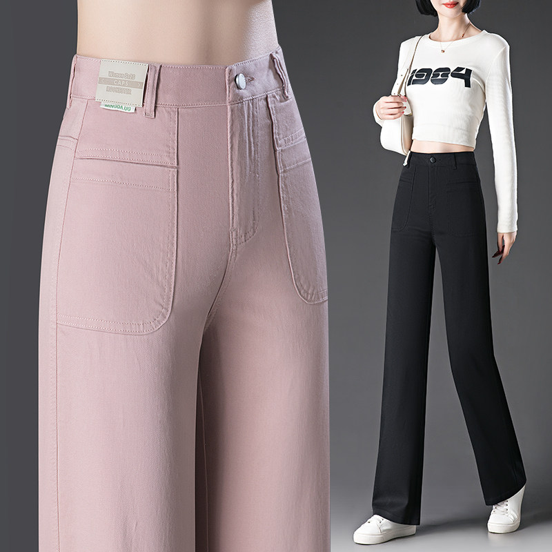春秋窄版阔腿牛仔裤子女新款高腰弹力时尚显瘦百搭大码直筒长裤