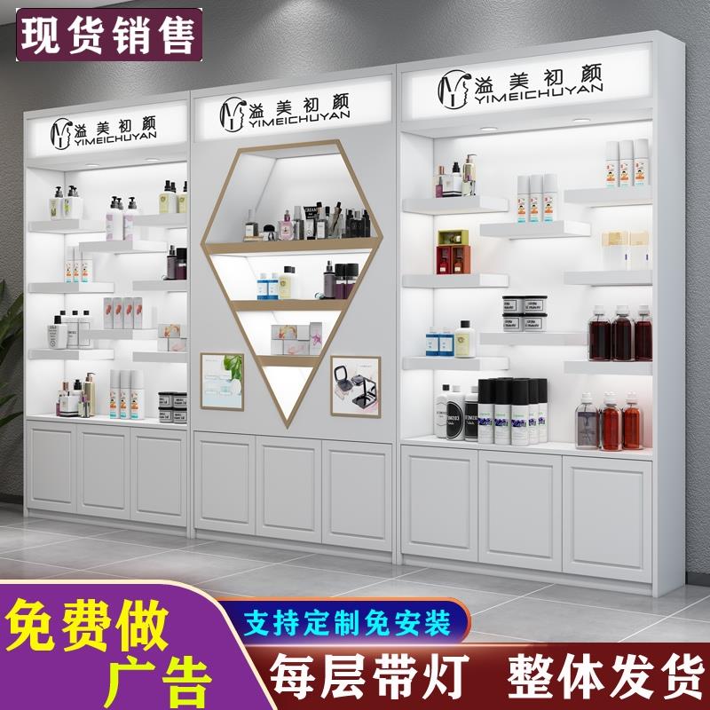 [香港包邮]简约现代化妆品展示柜护肤品展柜形象柜美容院美发店产